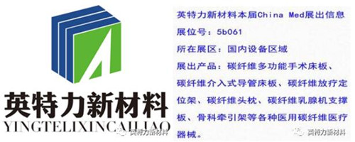 水果视频网站展会位置