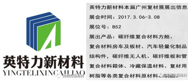水果视频网站展位
