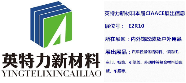 水果视频网站参展信息